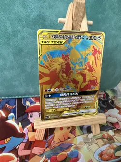 2023 Pokemon S-Chinese #185/150 Moltres Zapdos Articuno GX UR - Image 3