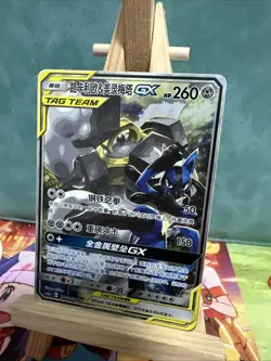 Pokemon Lucario & Melmetal GX 172/150 SR Alt Art Tag Team All Stars Sun Moon CN - Image 3