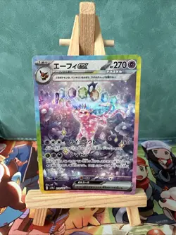 Pokemon Japanese Espeon ex 211/187 SAR Terastal Festival ex - Image 1