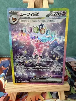 Pokemon Japanese Espeon ex 211/187 SAR Terastal Festival ex - Image 2