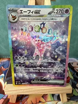 Pokemon Japanese Espeon ex 211/187 SAR Terastal Festival ex - Image 3