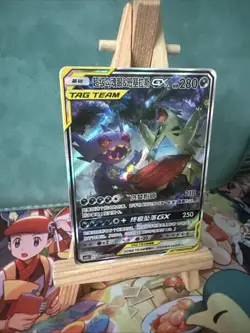 Pokemon TCG Mega Sableye & Tyranitar GX Tag Team Legendary Clash Chinese 215/196 - Image 1