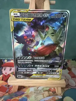 Pokemon TCG Mega Sableye & Tyranitar GX Tag Team Legendary Clash Chinese 215/196 - Image 2