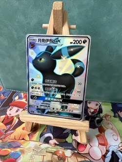 Pokemon TCG S-Chinese Umbreon-GX 188/151 CSM1bC SSR Holo Full Art Sun&Moon - Image 2