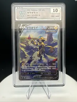 Zeraora V SR 074/070 s6K Jet Black Spirit 2001 NM/M Japanese Pokemon Not Psa 10 - Image 1
