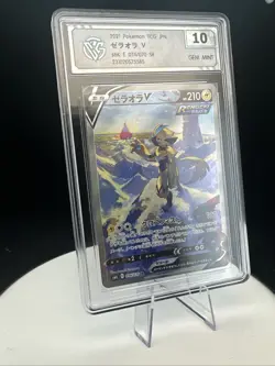 Zeraora V SR 074/070 s6K Jet Black Spirit 2001 NM/M Japanese Pokemon Not Psa 10 - Image 4