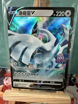 Pokemon TCG S-Chinese Lugia V S-P-217 Holo Championships Shenzhen 2024 Sealed - Image 3