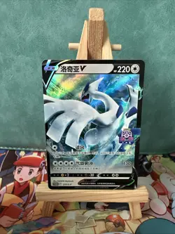 Pokemon TCG S-Chinese Lugia V S-P-217 Holo Championships Shenzhen 2024 UnSealed - Image 1