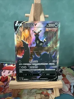 Pokemon TCG S-Chinese Evolving Skies Umbreon V CS4aC 152/132 SR Holo Alt Art - Image 1