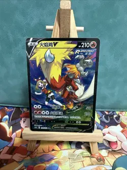 Pokemon TCG Simplified Chinese Blaziken V 150/122 CSR Near Mint * US SELLER * - Image 1