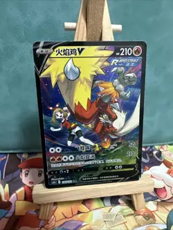 Pokemon TCG Simplified Chinese Blaziken V 150/122 CSR Near Mint * US SELLER * - Image 2