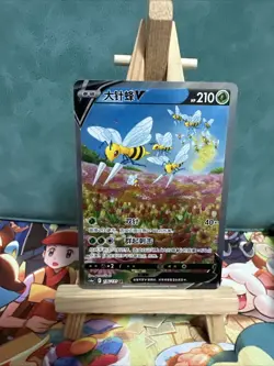Pokemon S-Chinese Sword & Shield Beedrill V CS6aC-136 SR Rare Full Alt Art Holo - Image 1