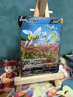 Pokemon S-Chinese Sword & Shield Beedrill V CS6aC-136 SR Rare Full Alt Art Holo - Image 2