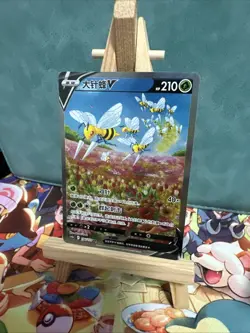 Pokemon S-Chinese Sword & Shield Beedrill V CS6aC-136 SR Rare Full Alt Art Holo - Image 3