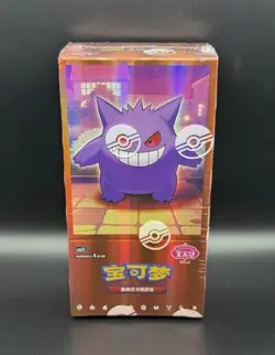 UK STOCK - Pokemon TCG S-Chinese Horizon Gem Pack Vol.3 CBB3C Booster Box Sealed - Image 1