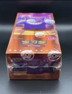 UK STOCK - Pokemon TCG S-Chinese Horizon Gem Pack Vol.3 CBB3C Booster Box Sealed - Image 2