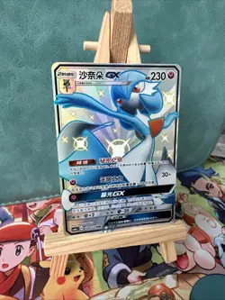 Pokemon TCG S-Chinese Gardevoir GX Sun & Moon CSM1CC 199/151 SSR Holo Full Art - Image 3