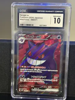 2024 Pokemon Japanese Gengar ex Wild Force 088/071 SR CGC 10 GEM MINT - Image 1