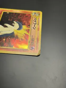 Typhlosion No. 157 Neo Genesis Premium File Japanese Pokemon SWIRL - Image 5