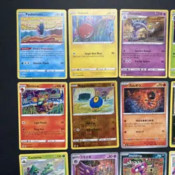 Pokemon TCG - Tomokazu Komiya - Collection - Image 2