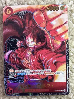 Monkey D. Luffy 2023 One Piece 1st Anniversary #ST01-012 Promos - Image 1
