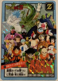 Carte Dragon Ball Z Super Battle Card Prism 984 DBZ CCG Carddass Sagas - Image 1