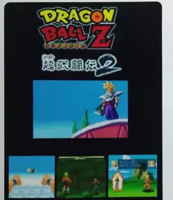 Carte Dragon Ball Z Video Game Card Prism Ccg 143 DBZ Semi Jumbo Butoden 2 Bis - Image 2