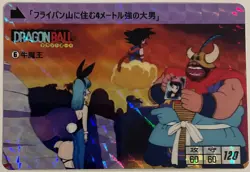 Carte Dragon Ball Super Battle Card 936 DB Carddass Hondan History Set 06/108 - Image 1