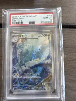 Dragonair SV2a 182/165 Pokemon Card Holo Japanese Art Rare, PSA 10 - Image 1