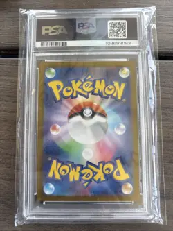 Dragonair SV2a 182/165 Pokemon Card Holo Japanese Art Rare, PSA 10 - Image 2