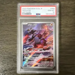 PSA 10 Groudon 069/062 sv3a Japanese Pokemon Card Raging Surf - Image 1