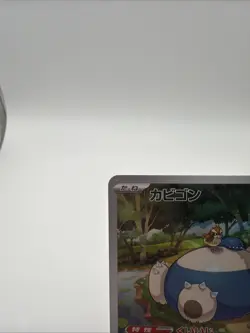 Snorlax 181/165 Sv2a: Pokemon Card 151 Holo (Japanese) - Image 2