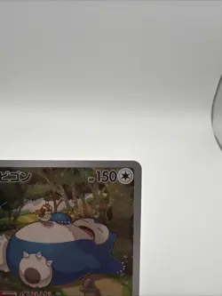 Snorlax 181/165 Sv2a: Pokemon Card 151 Holo (Japanese) - Image 3
