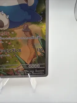 Snorlax 181/165 Sv2a: Pokemon Card 151 Holo (Japanese) - Image 4
