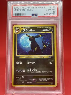 2000 Pokemon Umbreon Neo 2 Crossing the Ruins Holo #197 PSA 10 GEM MINT - Image 1