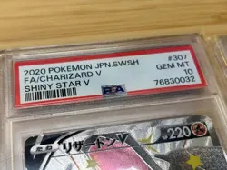 2020 Pokemon Charizard VMAX SSR PSA 10 GEM MINT x2 & Charizard V SSR PSA 10 JP - Image 4