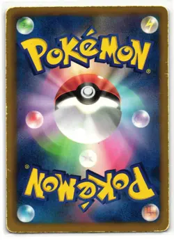 GHETSIS 048/051 SPIRAL FORCE JAPANESE POKEMON TCG - Image 2