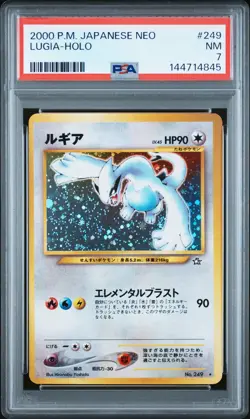 2000 POKEMON JAPANESE NEO #249 LUGIA-HOLO PSA 7 - Image 1