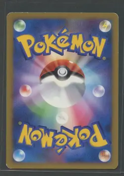 Wooper 1. Ed | SoulSilver Collection 026/070 L1 | Pokemon Karte Japanese GD/LP - Image 2