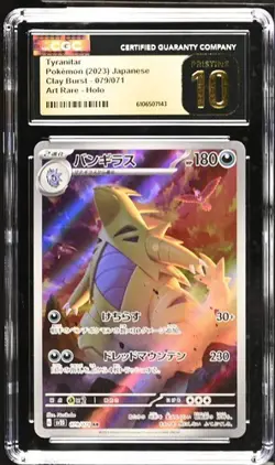 Pokemon TYRANITAR Art Rare AR Clay Burst 079/071 HOLO Japanese ~ CGC 10 Pristine - Image 1