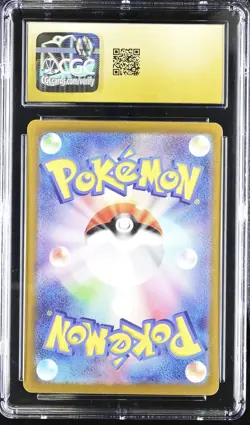 Tyranitar 079/071 Art Rare Holo Clay Burst Pokemon Japanese CGC 10 Pristine - Image 2