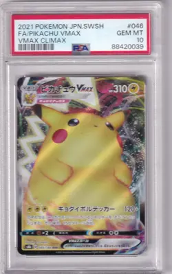 2021 Pokemon Sword And Shield Japan No. 46 Pikachu VMAX PSA 10 GEM MINT - Image 1