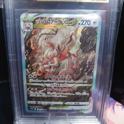 BGS Gem Mint 9.5 Japanese Pokemon 2022 Hisuian Zoroark VSTAR V - 234/172 - Image 2