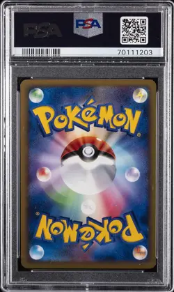 2009 POKEMON JAPANESE SOULSILVER COLLECTION 1ST EDITION POLITOED-HOLO PSA 10 - Image 2
