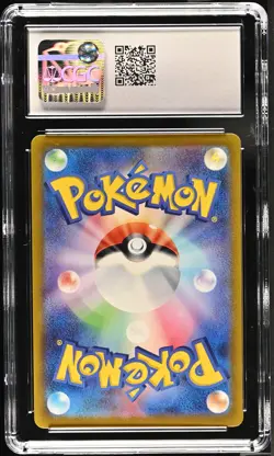 Blastoise EX 186/165 Super Rare Holo Pokemon Japanese CGC 10 Gem Mint - Image 2
