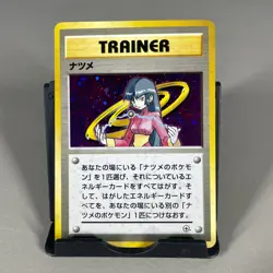 Sabrina Non Holo Rare City Gym Challenge Pokemon Japanese Lightly Played - Image 1