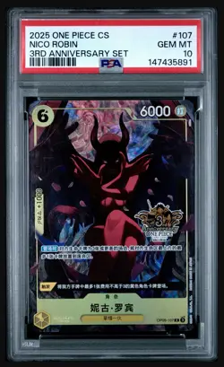 2025 One Piece CS Chinese 3rd Anniversary Set #107 Nico Robin PSA 10 GEM MINT - Image 1