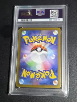 Team Rocket's Moltres ex PSA 10 Japanese Pokemon Card 124 sv10 2025 SAR - Image 2