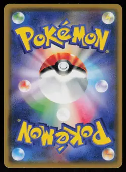 Luxray 038/131 GX Starter Decks Pokemon Japanese Near Mint - Image 2