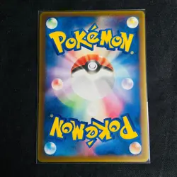 SEA'S MANAPHY 150/PCG-P PCG PROMOS JAPANESE POKEMON TCG MP - Image 2